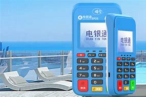 雷州公司POS机